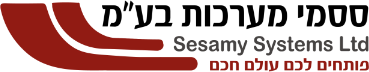 לוגו ססמי מערכות בע"מ