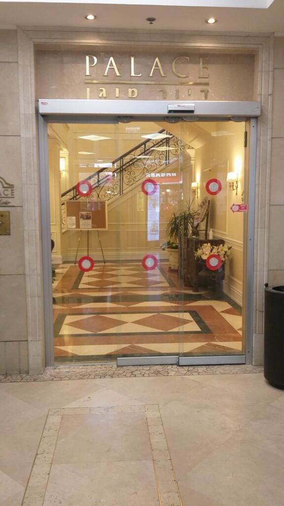 פאלאס דיור מוגן